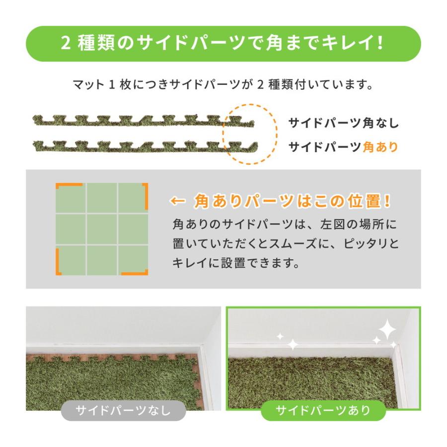 【9枚入】芝生風ジョイントマット 約60×60×0.8cm シーヴァ 防音対策 おしゃれ クッション性 プレイマット ラグ カーペット シンプル 敷き物 敷物 子供部屋 |  | 09
