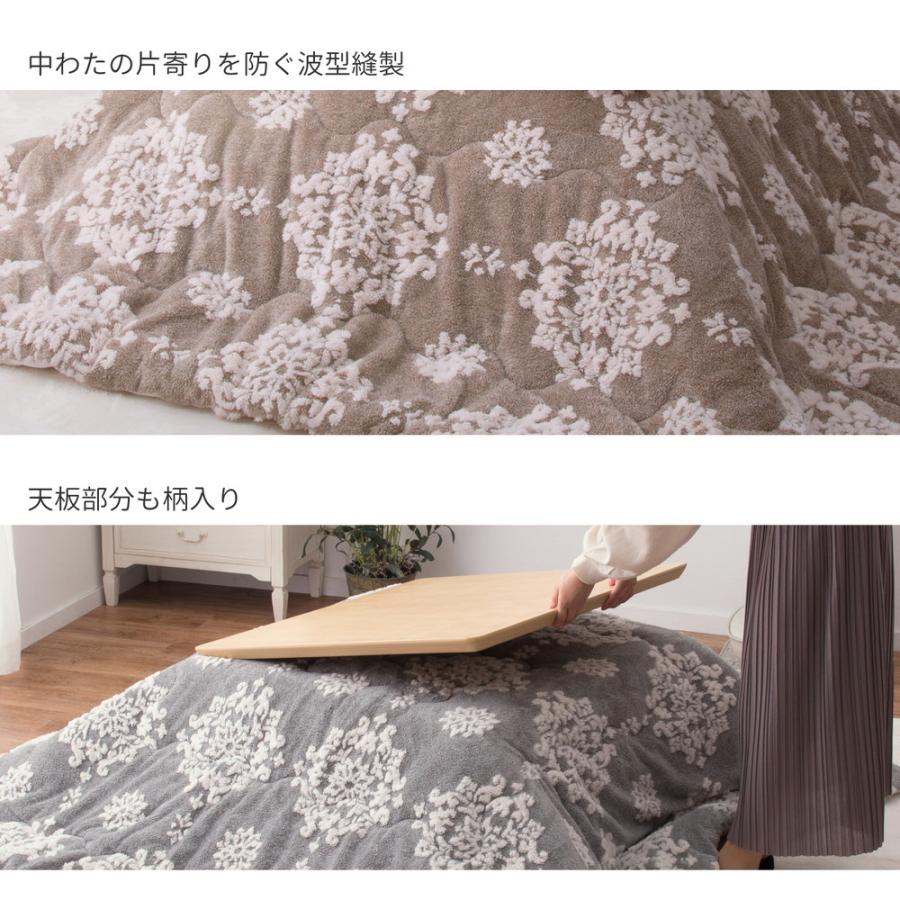 こたつ薄掛け布団 シュシュ 約190×190cm 正方形 大人女子 フェミニン フランネル生地 あったか おしゃれ かわいい こたつ布団 こたつ掛け布団 |  | 05