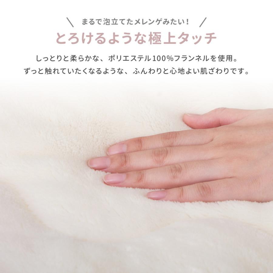 こたつ薄掛け布団 メレンゲタッチ 約190×190cm 正方形 洗える 大人女子 フェミニン フランネル生地 あったか おしゃれ かわいい こたつ布団 こたつ掛け布団 |  | 02