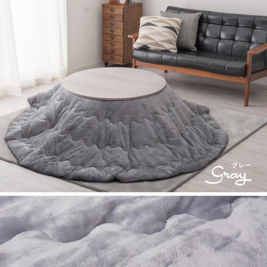 こたつ薄掛け布団 メレンゲタッチ 約190cm 円形 洗える 大人女子 フェミニン フランネル生地 あったか おしゃれ かわいい こたつ布団 こたつ掛け布団 |  | 07