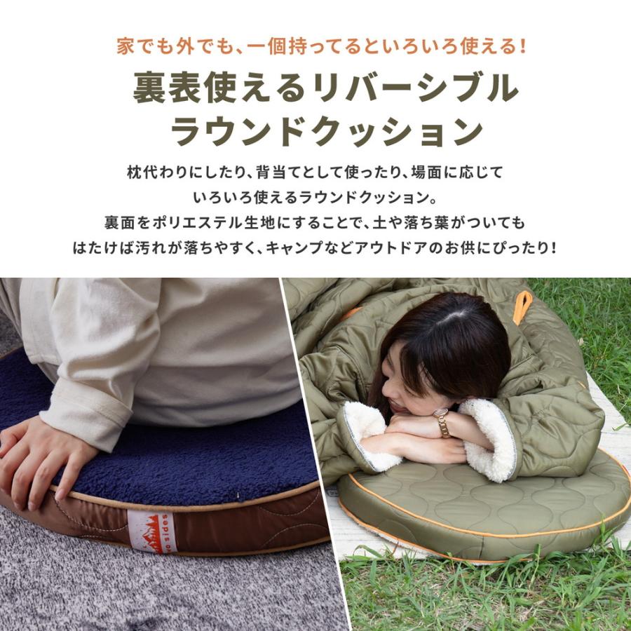 two sides ラウンドクッション 約50R×6cm 座布団 クッション リバーシブル アウトドア レジャー マクラ 枕 背当て シンプル おしゃれ |  | 03