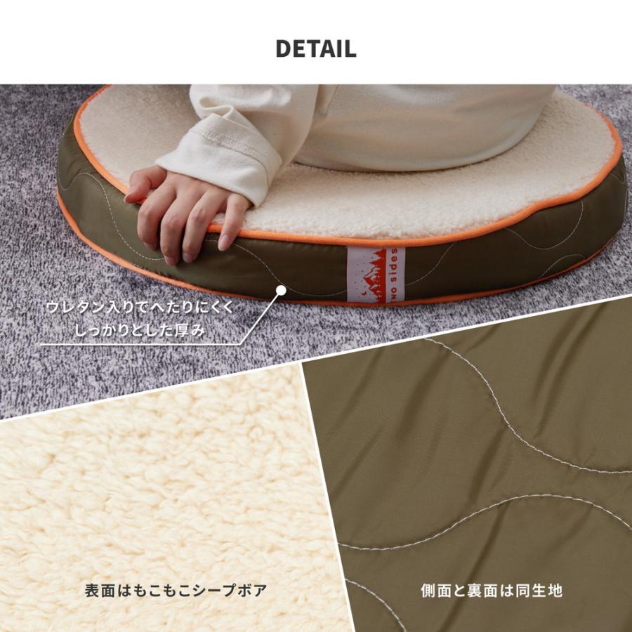 2枚組 two sides ラウンドクッション 約50R×6cm 座布団 クッション リバーシブル アウトドア レジャー マクラ 枕 背当て シンプル おしゃれ |  | 07