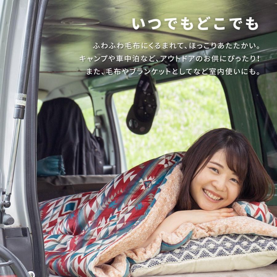 two sides ブランケットにもなる寝袋 アナトリア 約150×200cm コンパクト キャンプ用品 シュラフ あったかい アウトドア |  | 03