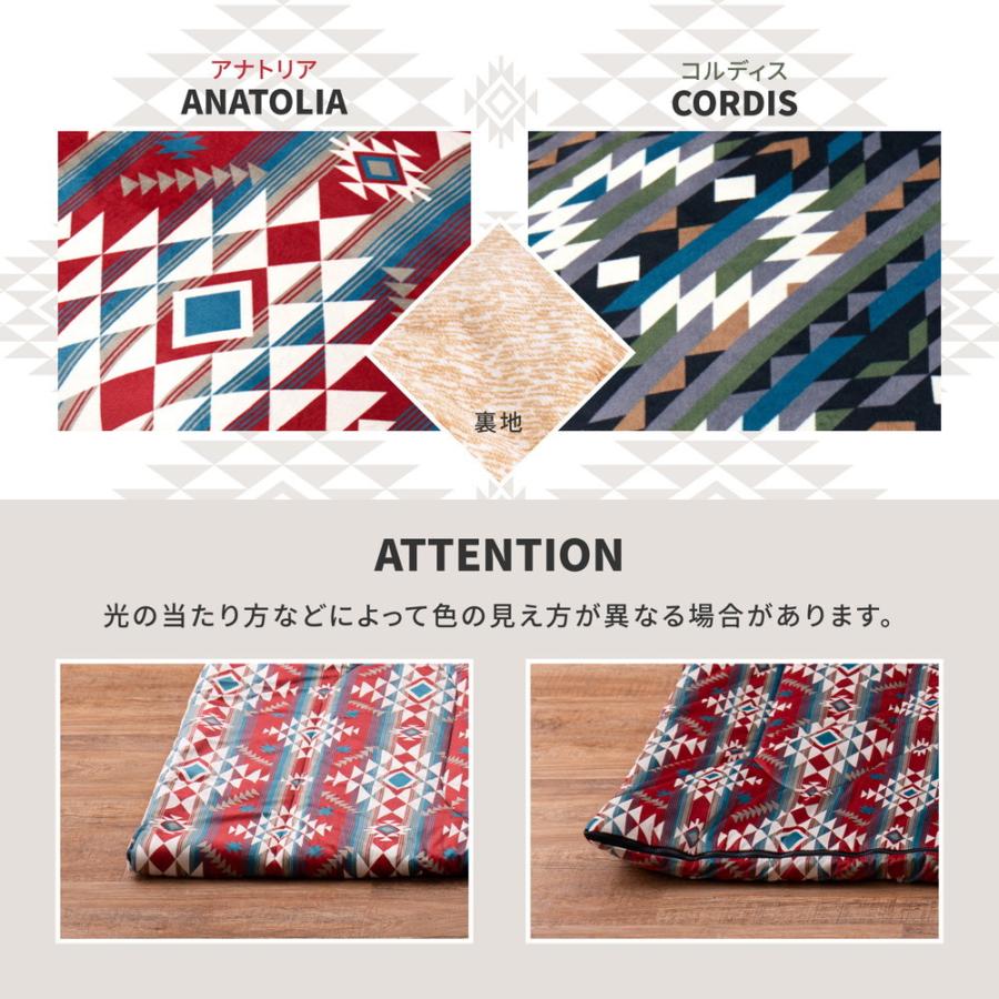 two sides ブランケットにもなる寝袋 アナトリア 約150×200cm コンパクト キャンプ用品 シュラフ あったかい アウトドア |  | 08