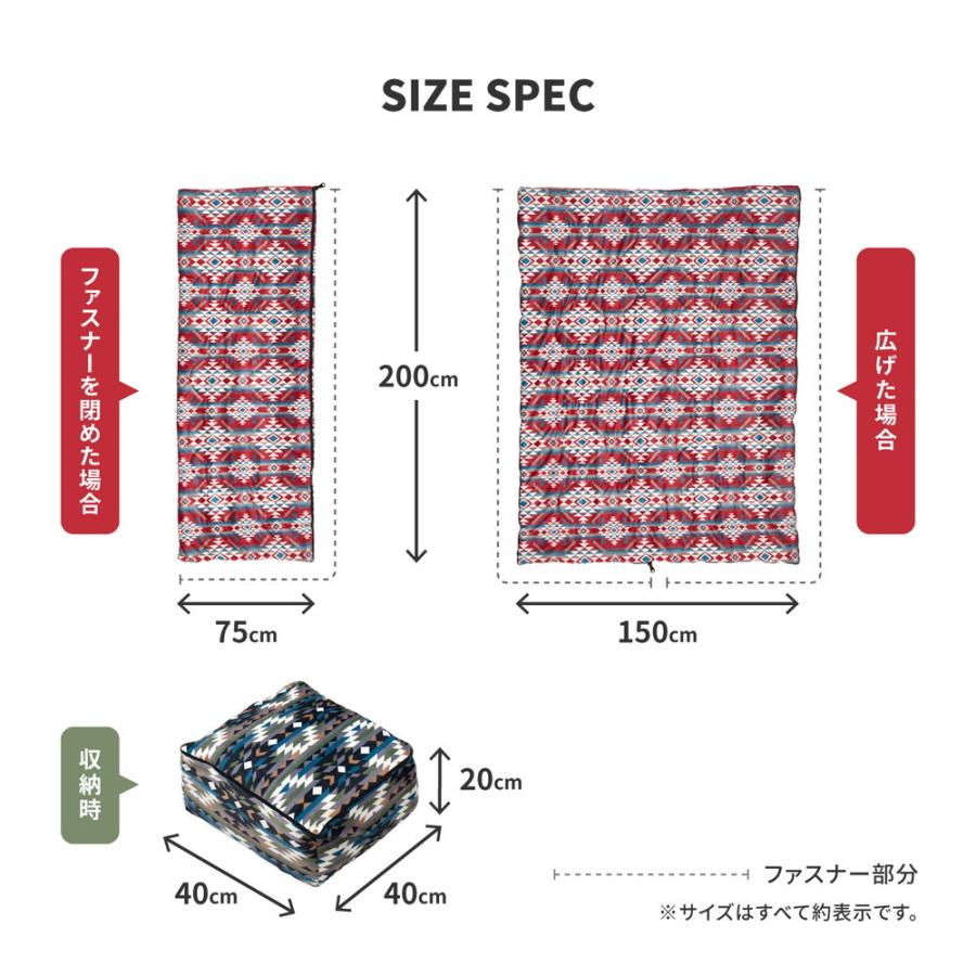 two sides ブランケットにもなる寝袋 アナトリア 約150×200cm コンパクト キャンプ用品 シュラフ あったかい アウトドア |  | 09