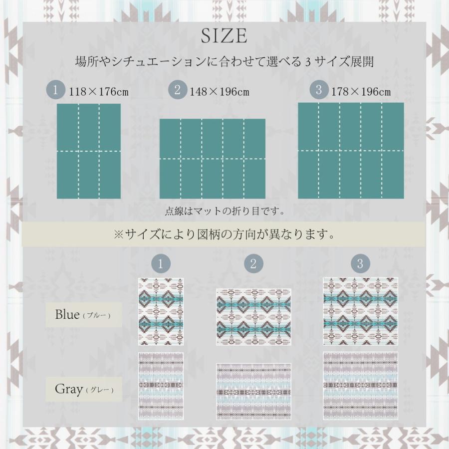 折りたたみ アウトドアマット エクスキリム 約118×176cm コンパクト収納 水拭きOK 洗える 撥水 両面 リビングマット ラグ マット  レジャーマット プレイマット |  | 09