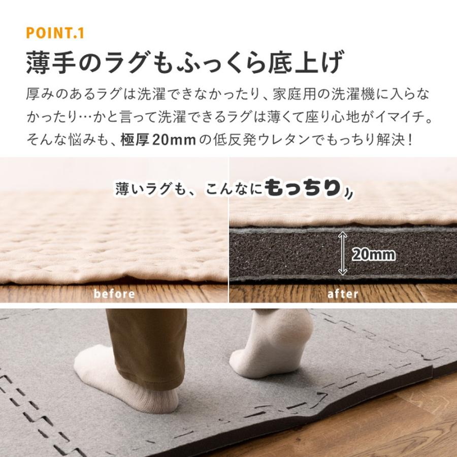 ジョイントアンダーラグ 約61×61cm 4枚セット フリーカット 厚み増し太郎 アツマシ ジョイント式 ジョイントマット 下敷き 防音 滑り止め ふかふか 厚手 低反発 | ブランド登録なし | 04