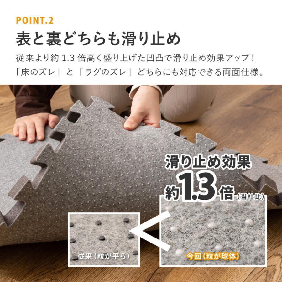 ジョイントアンダーラグ 約61×61cm 4枚セット フリーカット 厚み増し太郎 アツマシ ジョイント式 ジョイントマット 下敷き 防音 滑り止め ふかふか 厚手 低反発 | ブランド登録なし | 06