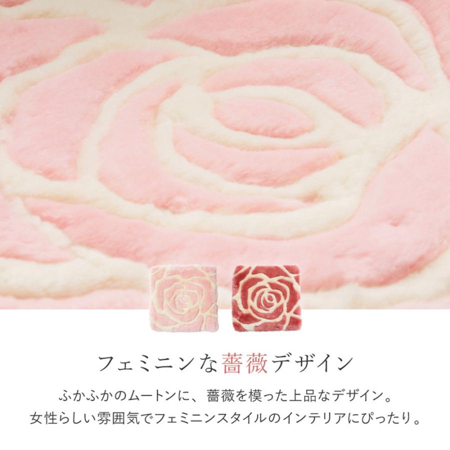 ムートンクッション 約40×40cm ピンク ローズクッション 羊毛 薔薇 バラ シートクッション 座布団 ファブリック 布製 チェアパッド チェアクッション かわいい | ブランド登録なし | 02