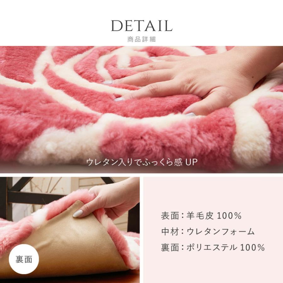 ムートンクッション 約40×40cm ピンク ローズクッション 羊毛 薔薇 バラ シートクッション 座布団 ファブリック 布製 チェアパッド チェアクッション かわいい | ブランド登録なし | 07