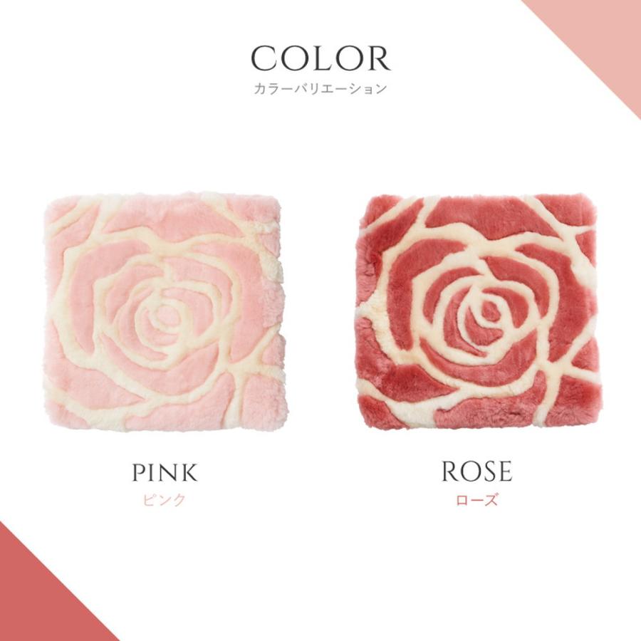 ムートンクッション 約40×40cm ピンク ローズクッション 羊毛 薔薇 バラ シートクッション 座布団 ファブリック 布製 チェアパッド チェアクッション かわいい | ブランド登録なし | 08
