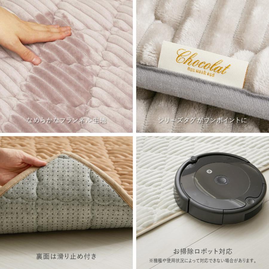 フランネルキルトラグ 洗える 約130×190cm カーペット ラグ ラグマット リビングラグ センターラグ おしゃれ かわいい シンプル モロッカン柄 立体感 ショコラ | ブランド登録なし | 14