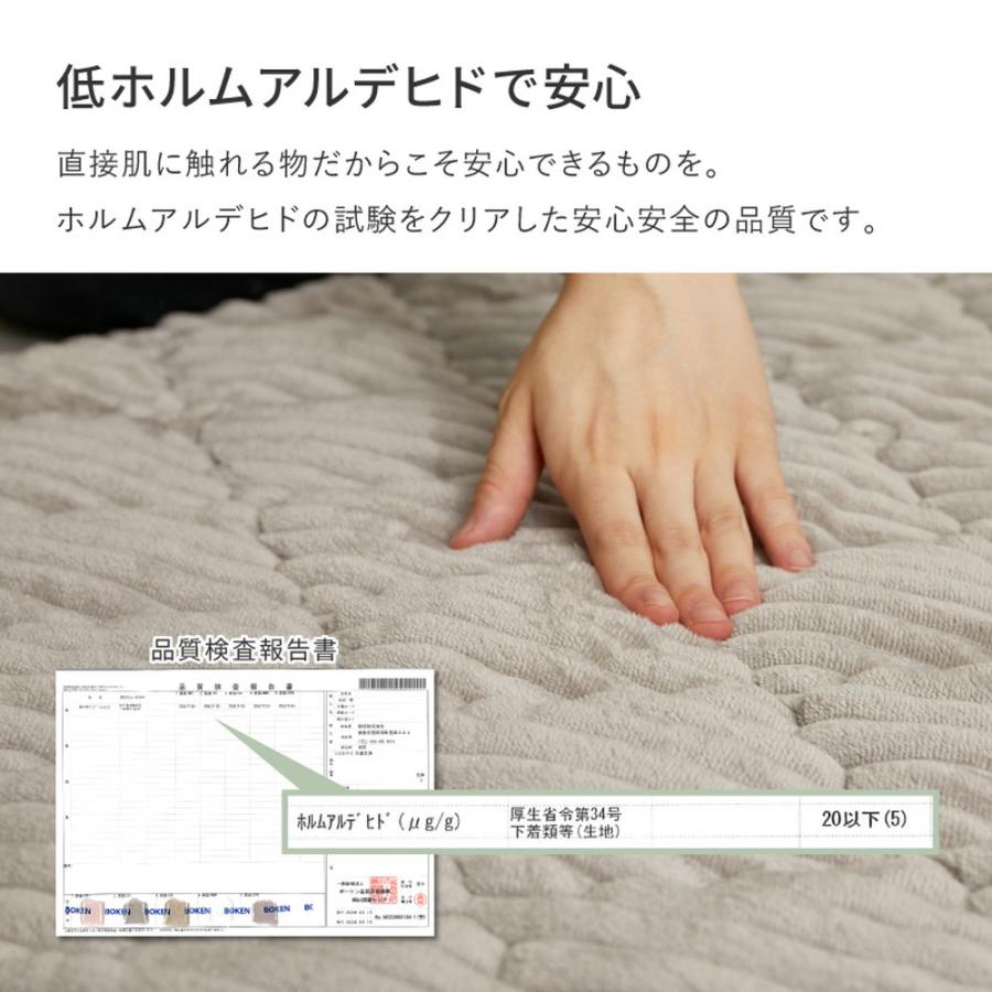 フランネルキルトラグ 洗える 約190×190cm カーペット ラグ ラグマット リビングラグ センターラグ おしゃれ かわいい シンプル モロッカン柄 立体感 正方形 | ブランド登録なし | 06