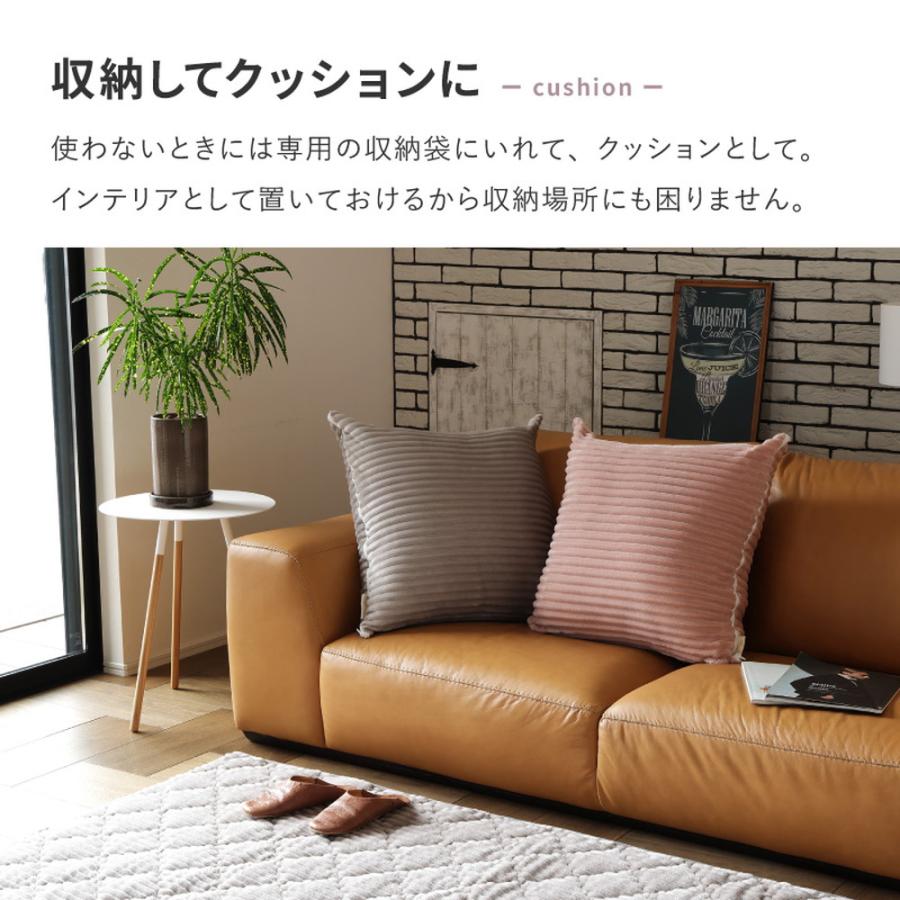 こたつ布団にもなるクッション寝袋 3WAY こたつ布団 クッション 寝袋 おしゃれ かわいい こたつ用掛け布団 シンプル 女の子 ショコラ アウトドア 洗える | ブランド登録なし | 05