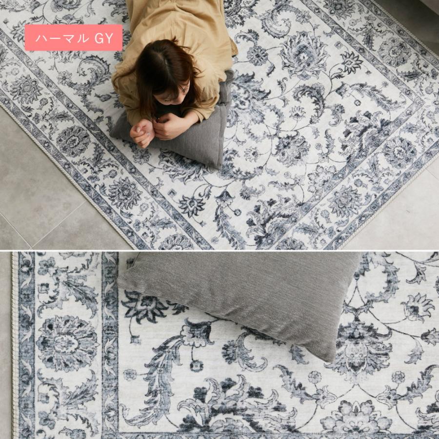 ラグ カーペット 約190×240cm ソフトフランネル 長方形 リビングカーペット リビングラグ センターラグ オリエンタル調 北欧 モダン アンティーク レトロ 薄手 | ブランド登録なし | 13