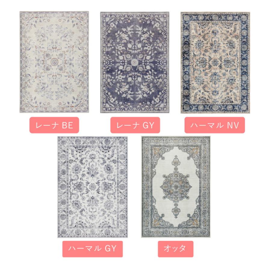 ラグ カーペット 約190×240cm ソフトフランネル 長方形 リビングカーペット リビングラグ センターラグ オリエンタル調 北欧 モダン アンティーク レトロ 薄手 | ブランド登録なし | 04