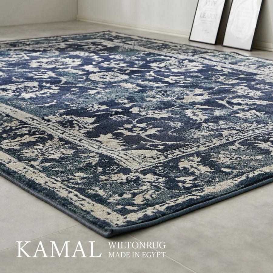 ウィルトンラグ 約130×190cm エジプト製 カーペット カマル ラグカーペット アイボリー ネイビー 長方形 花柄 エスニック 北欧 総柄 おしゃれ リビングラグ | ブランド登録なし | 01