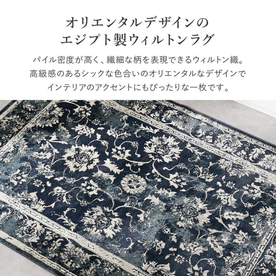 ウィルトンラグ 約130×190cm エジプト製 カーペット カマル ラグカーペット アイボリー ネイビー 長方形 花柄 エスニック 北欧 総柄 おしゃれ リビングラグ | ブランド登録なし | 02