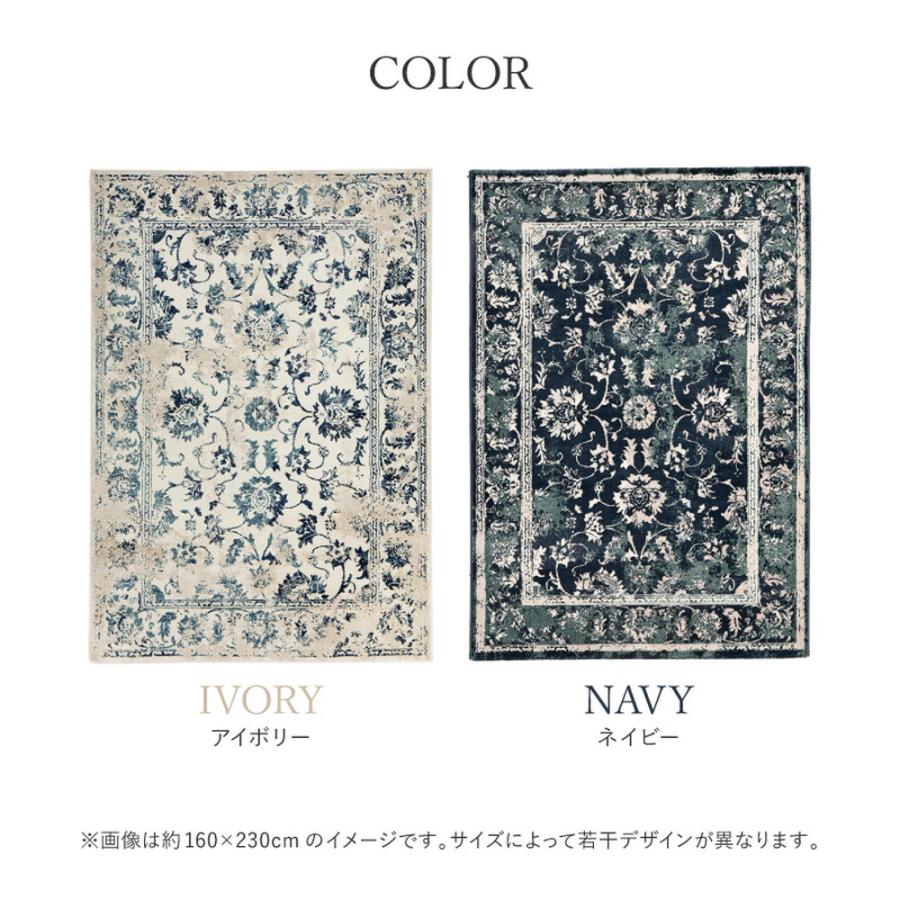 ウィルトンラグ 約130×190cm エジプト製 カーペット カマル ラグカーペット アイボリー ネイビー 長方形 花柄 エスニック 北欧 総柄 おしゃれ リビングラグ | ブランド登録なし | 06