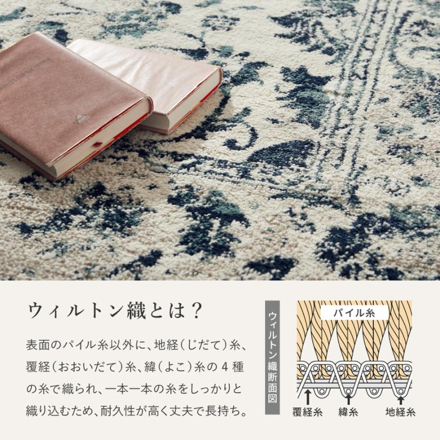 ウィルトンラグ 約160×235cm エジプト製 カーペット カマル ラグカーペット アイボリー ネイビー 長方形 花柄 エスニック 北欧 総柄 おしゃれ リビングラグ | ブランド登録なし | 03