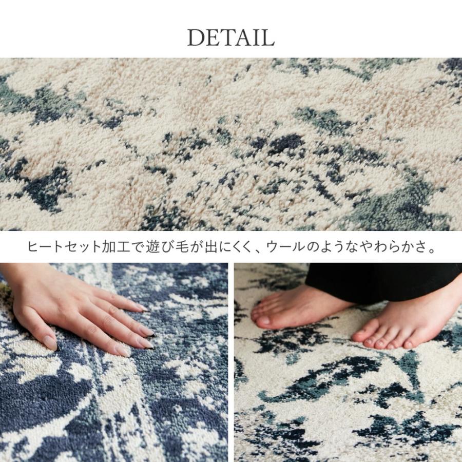 ウィルトンラグ 約160×235cm エジプト製 カーペット カマル ラグカーペット アイボリー ネイビー 長方形 花柄 エスニック 北欧 総柄 おしゃれ リビングラグ | ブランド登録なし | 04