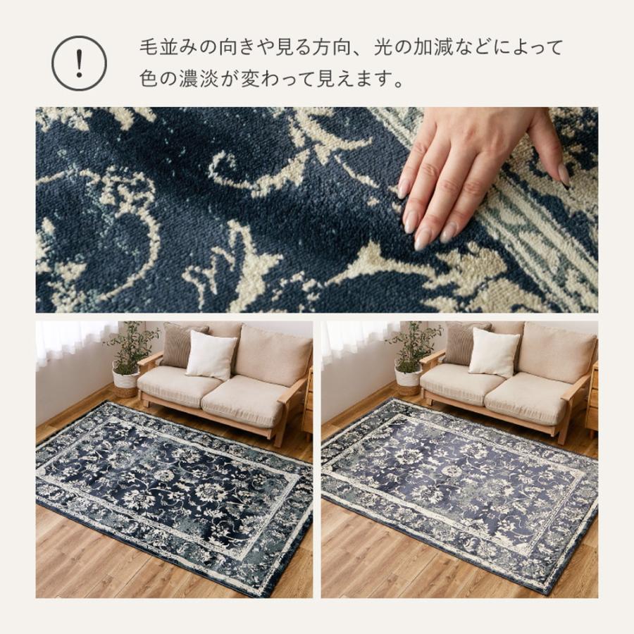 ウィルトンラグ 約160×235cm エジプト製 カーペット カマル ラグカーペット アイボリー ネイビー 長方形 花柄 エスニック 北欧 総柄 おしゃれ リビングラグ | ブランド登録なし | 09