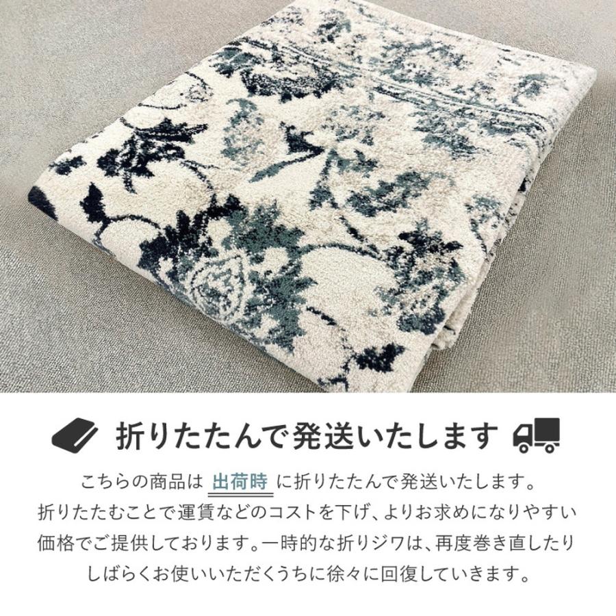 ウィルトンラグ 約200×250cm エジプト製 カーペット カマル ラグカーペット アイボリー ネイビー 長方形 花柄 エスニック 北欧 総柄 おしゃれ リビングラグ | ブランド登録なし | 11