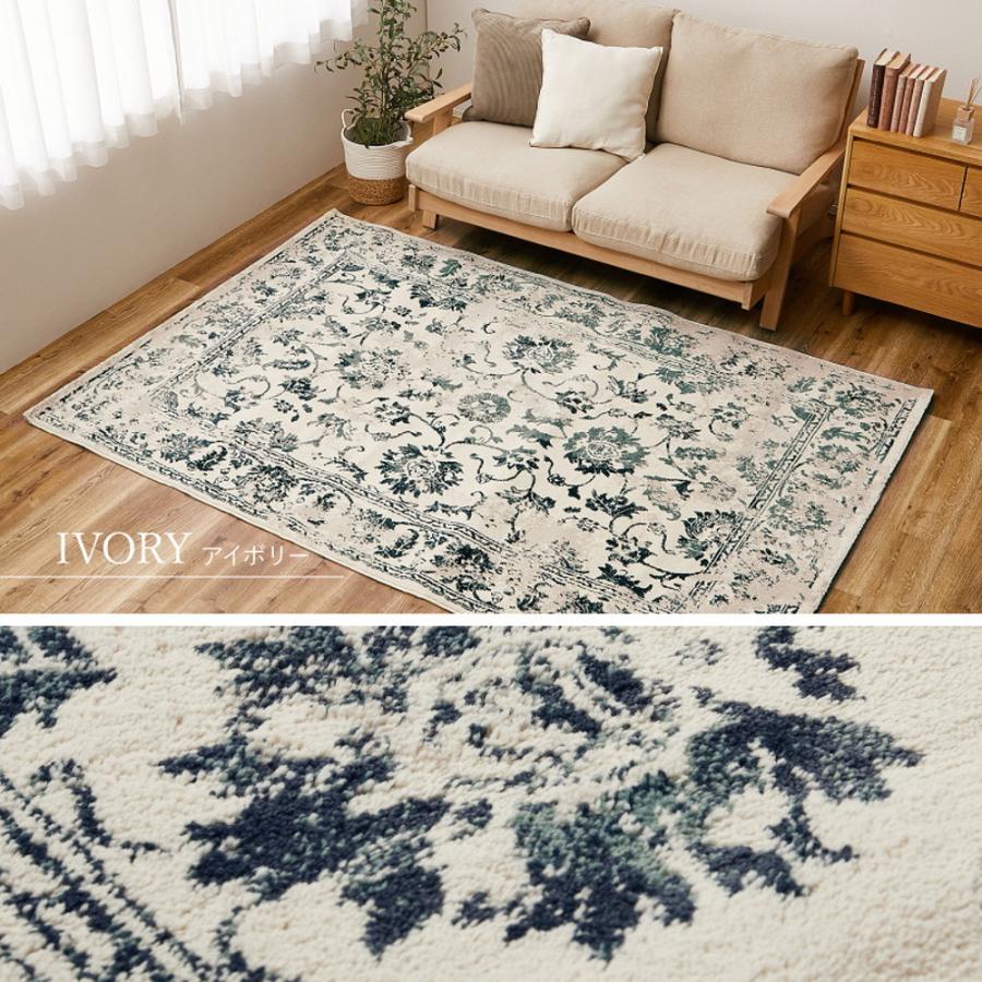 ウィルトンラグ 約200×250cm エジプト製 カーペット カマル ラグカーペット アイボリー ネイビー 長方形 花柄 エスニック 北欧 総柄 おしゃれ リビングラグ | ブランド登録なし | 07