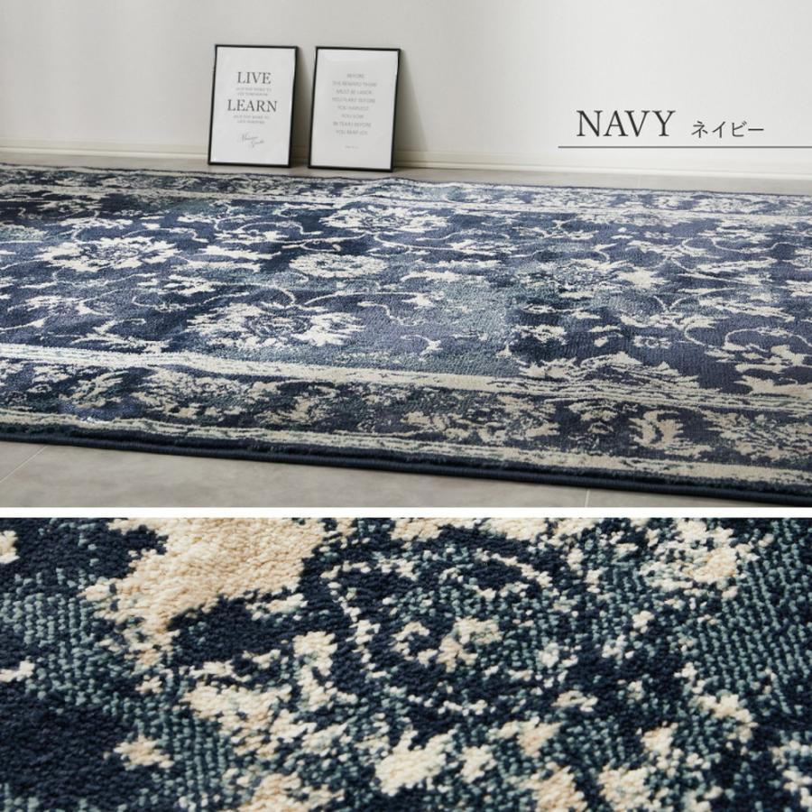ウィルトンラグ 約200×250cm エジプト製 カーペット カマル ラグカーペット アイボリー ネイビー 長方形 花柄 エスニック 北欧 総柄 おしゃれ リビングラグ | ブランド登録なし | 08