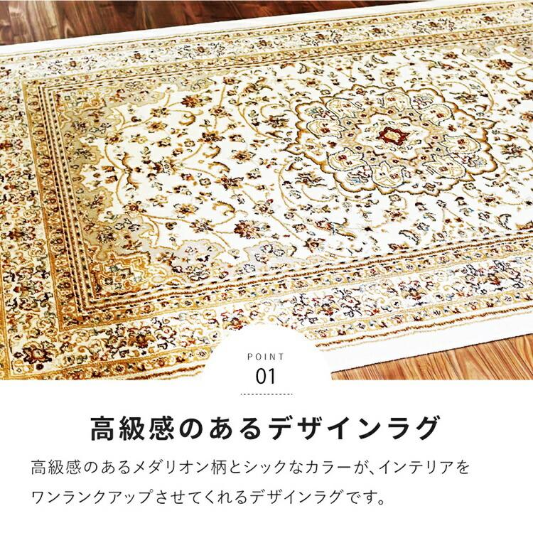 ウィルトンラグ バハレイヤ 約230×330cm ウィルトン織 カーペット エジプト製 オリエンタル クラシック ホットカーペット対応 床暖房対応 ベージュ レッド | ブランド登録なし | 03