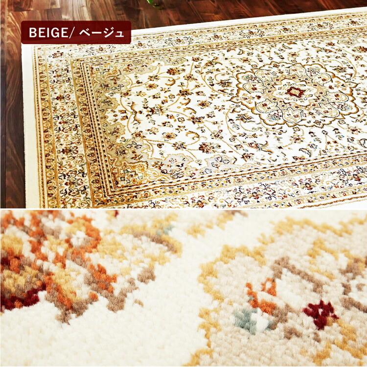 ウィルトンラグ バハレイヤ 約230×330cm ウィルトン織 カーペット エジプト製 オリエンタル クラシック ホットカーペット対応 床暖房対応 ベージュ レッド | ブランド登録なし | 05