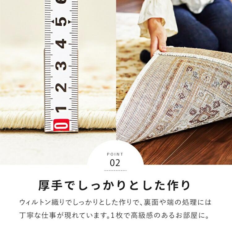 ウィルトンラグ バハレイヤ 約230×330cm ウィルトン織 カーペット エジプト製 オリエンタル クラシック ホットカーペット対応 床暖房対応 ベージュ レッド | ブランド登録なし | 07