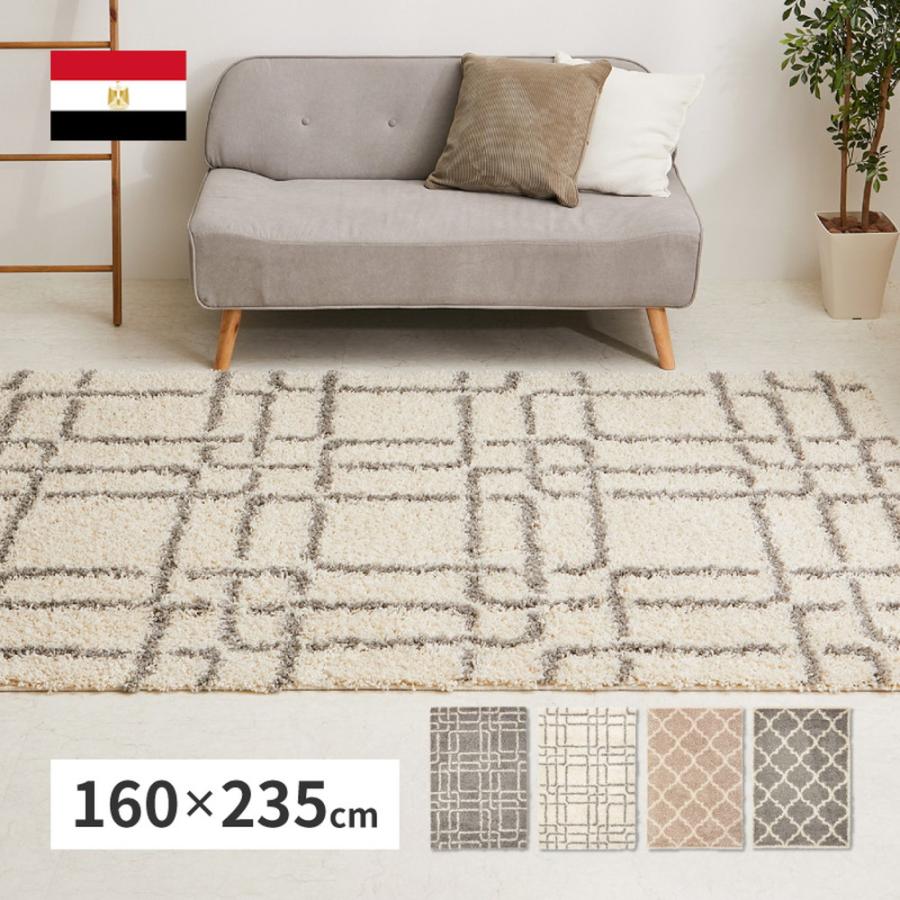 ウィルトンラグ 160×235cm ウィルトン織 ラグ カーペット エジプト製 ホットカーペット対応 床暖房対応 リビングカーペット リビングラグ アイボリー ベージュ | ブランド登録なし