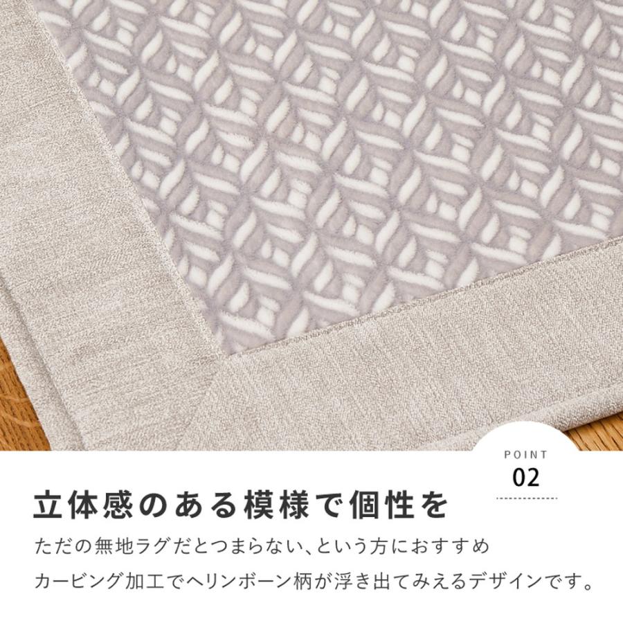 ホットカーペットカバー 約185×185cm ラグ カーペット 正方形 フランネル 洗える ウォッシャブル 洗濯機対応 オールシーズン 一年中 おしゃれ シンプル 丸洗い | ブランド登録なし | 01