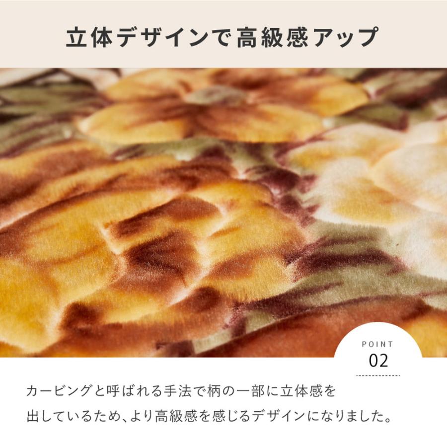 ラグ カーペット 約200×240cm ホットカーペットカバー 長方形 おしゃれ 北欧 モダン 高級感 花柄 ベージュ ブラウン ヨーロピアン 洗える ウォッシャブル | ブランド登録なし | 01