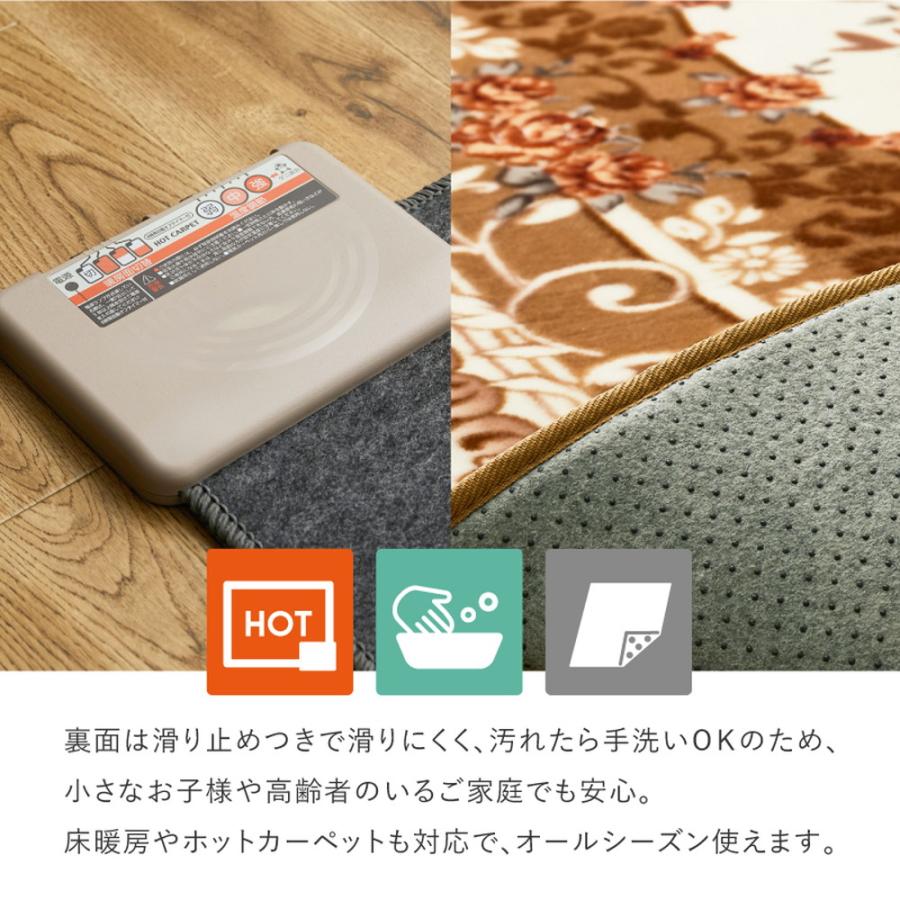 ラグ カーペット 約200×300cm ホットカーペットカバー 長方形 おしゃれ 北欧 モダン 高級感 花柄 ベージュ ブラウン ヨーロピアン 洗える ウォッシャブル | ブランド登録なし | 03