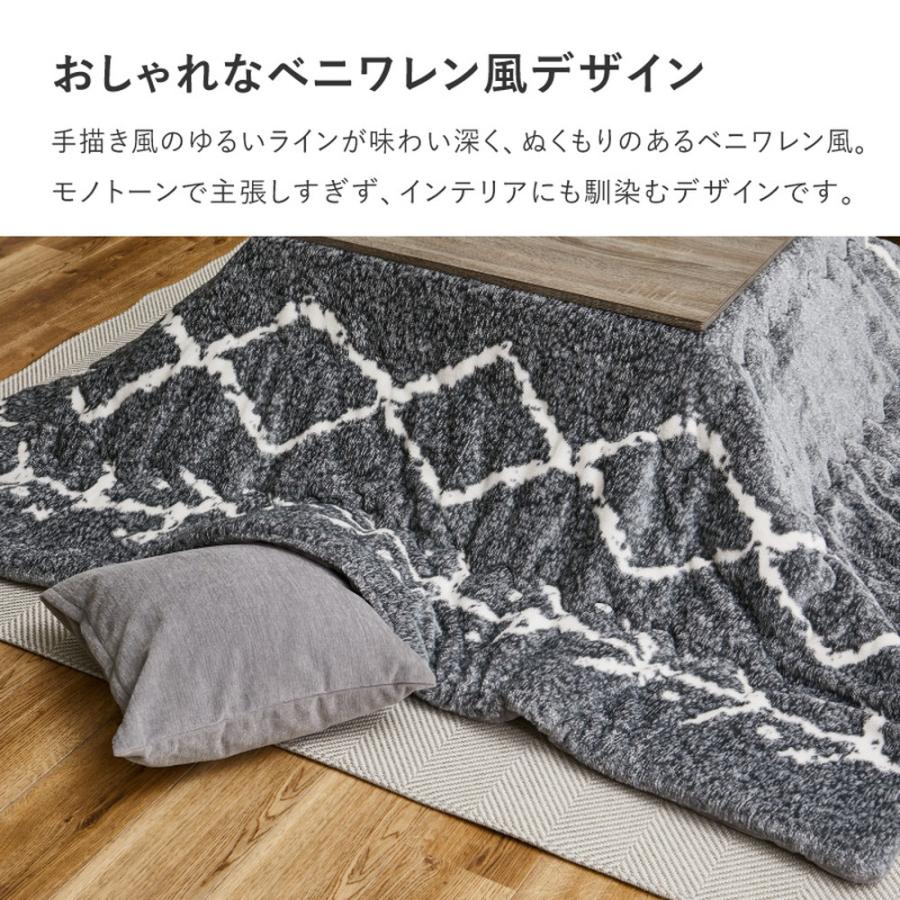 こたつ布団 190×240cm 長方形 こたつ用掛け布団 こたつ掛け布団 洗える ウォッシャブル 洗濯機対応 おしゃれ 北欧 カントリー グレー かわいい レトロ 和モダン | ブランド登録なし | 01