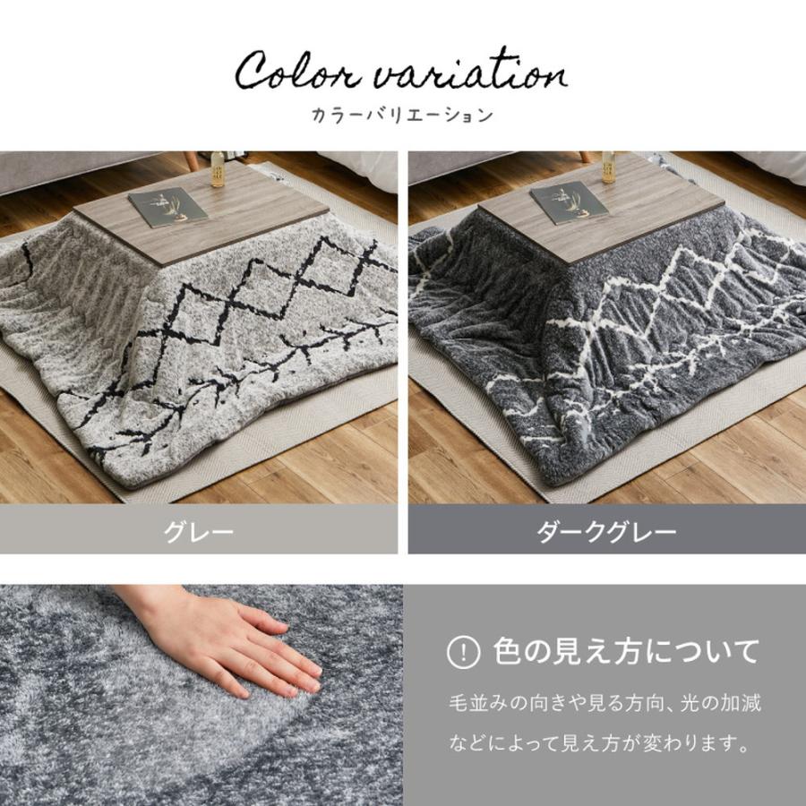 こたつ布団 190×240cm 長方形 こたつ用掛け布団 こたつ掛け布団 洗える ウォッシャブル 洗濯機対応 おしゃれ 北欧 カントリー グレー かわいい レトロ 和モダン | ブランド登録なし | 05