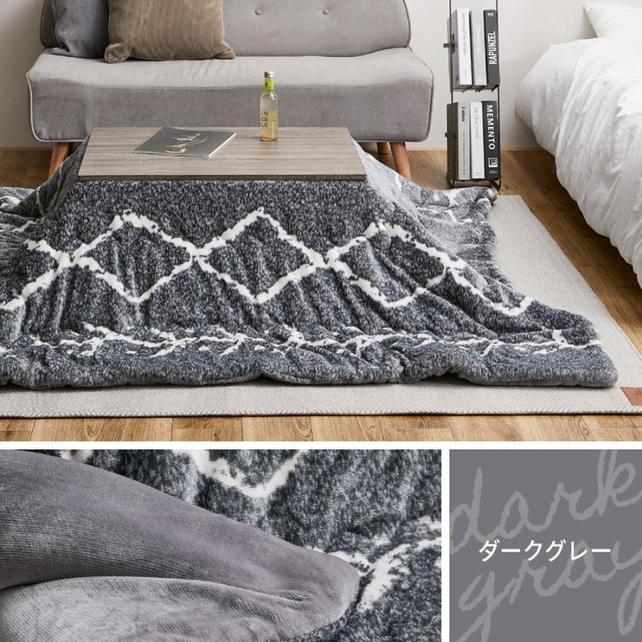 こたつ布団 190×290cm 長方形 こたつ用掛け布団 こたつ掛け布団 洗える ウォッシャブル 洗濯機対応 おしゃれ 北欧 カントリー グレー かわいい レトロ 和モダン | ブランド登録なし | 07