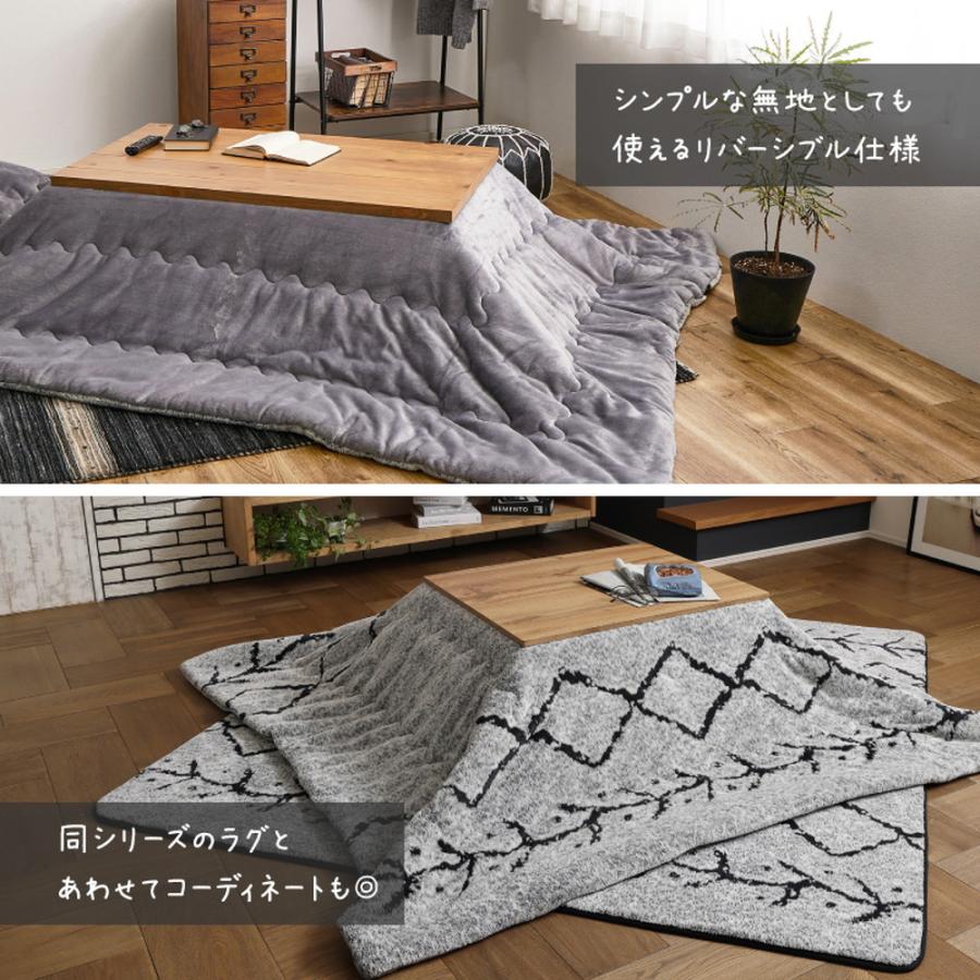 こたつ布団 190×290cm 長方形 こたつ用掛け布団 こたつ掛け布団 洗える ウォッシャブル 洗濯機対応 おしゃれ 北欧 カントリー グレー かわいい レトロ 和モダン | ブランド登録なし | 09