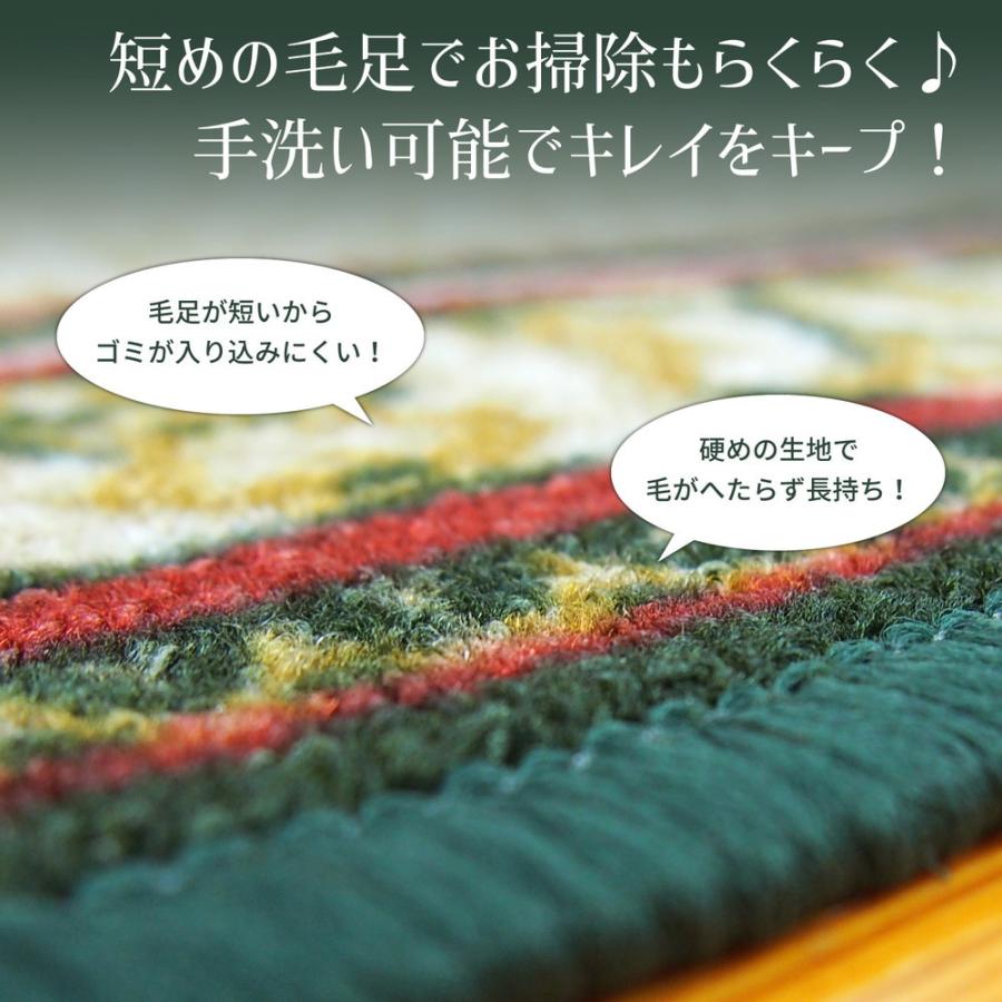 タフトプリント廊下敷き アイラス 約67×700cm ロングカーペット 防音効果 滑り止め加工 洗える キッチンマット オールシーズン  エレガント クラッシック |  | 02