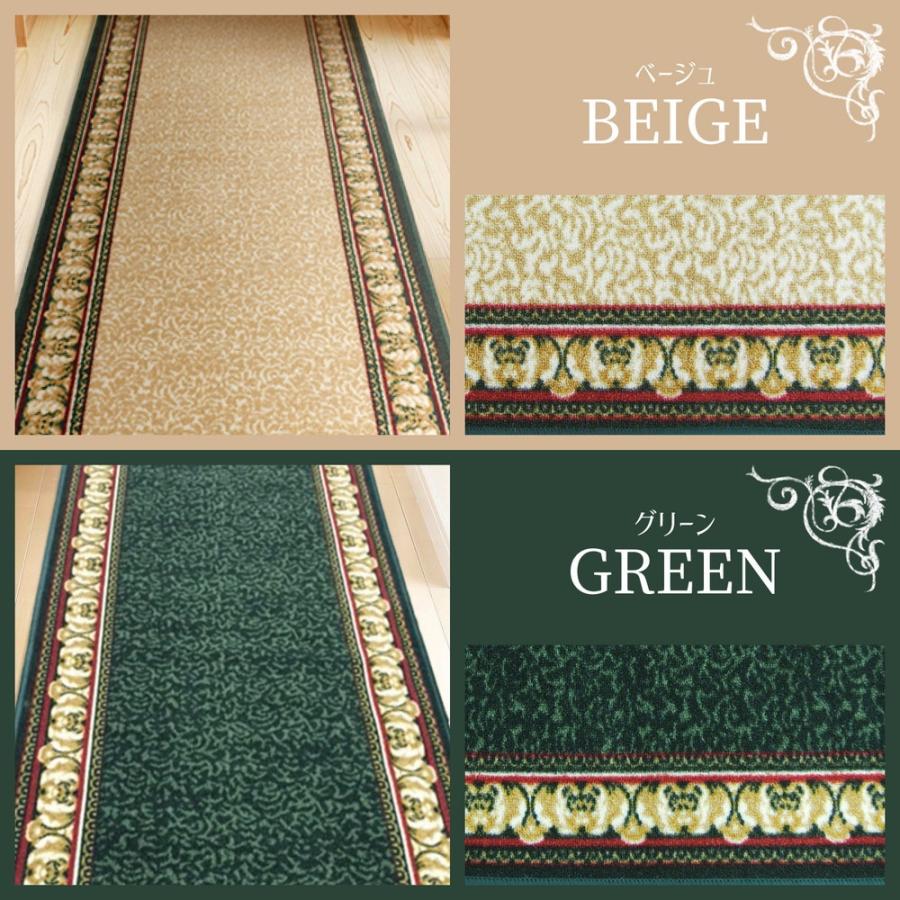 タフトプリント廊下敷き アイラス 約80×180cm ロングカーペット 防音効果 滑り止め加工 洗える キッチンマット オールシーズン  エレガント クラッシック |  | 04