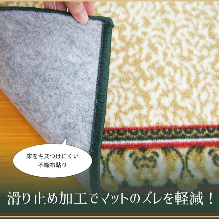 タフトプリント廊下敷き アイラス 約80×540cm ロングカーペット 防音効果 滑り止め加工 洗える キッチンマット オールシーズン  エレガント クラッシック |  | 03