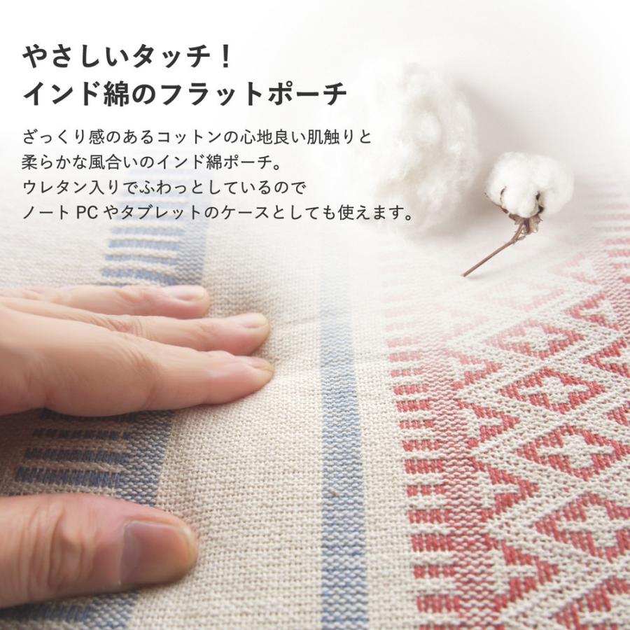 インド綿 大きめフラットポーチ クラッチバッグ クラック 約38x27cm ハンドバック パソコンケース ノートパソコンバッグ A4サイズ ビジネス PCバッグ タブレット |  | 01