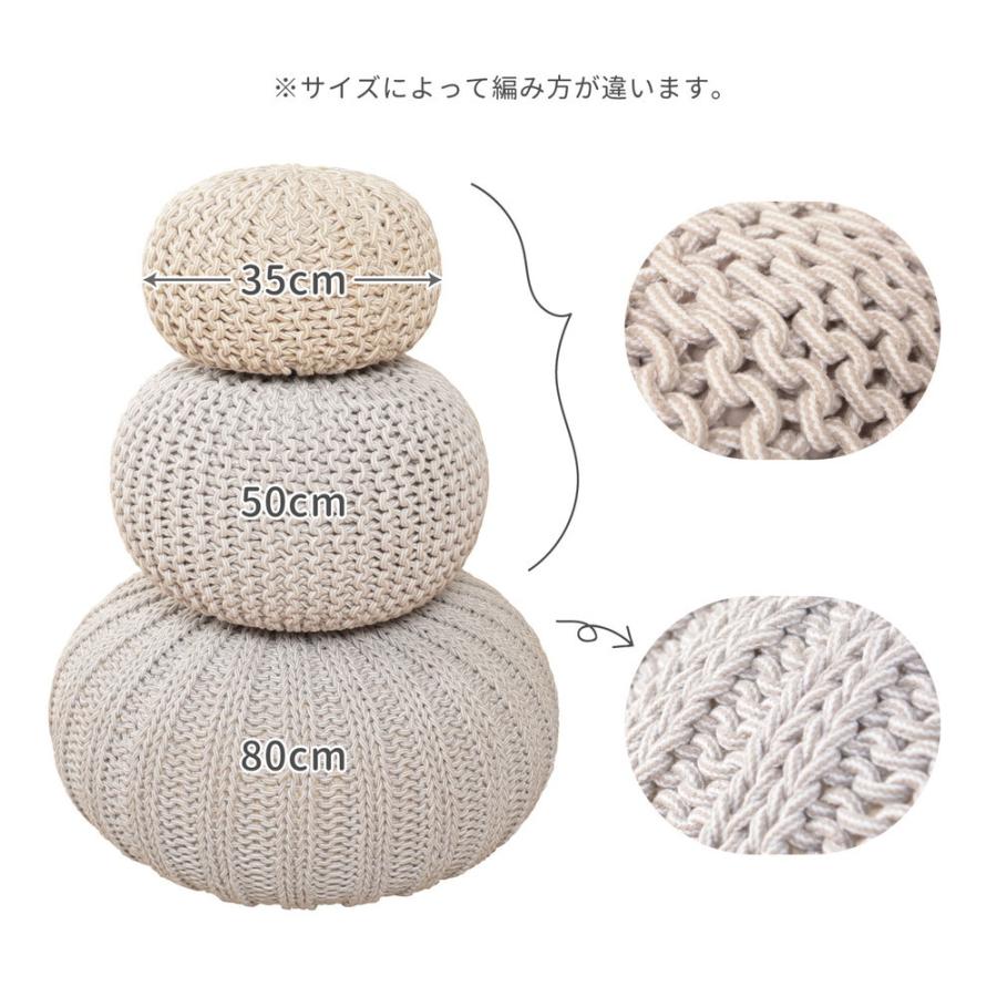 インド綿スツール ブレイド 約35R×25cm 腰掛け イス 椅子 オットマン おしゃれ アクセント 北欧 かわいい シンプル |  | 04