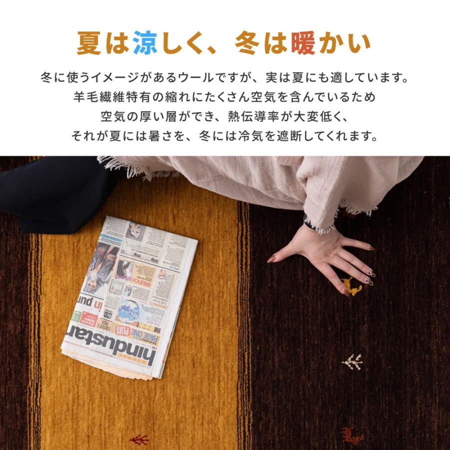 ギャッベ チェアパッド GABBEH LORRI BUFF A2 約40×40cm チェアパット いす用 座布団 かわいい お洒落 オールシーズン ウール |  | 04