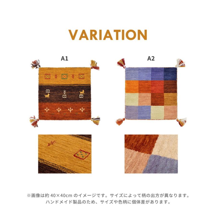 ギャッベ チェアパッド GABBEH LORRI BUFF A2 約40×40cm チェアパット いす用 座布団 かわいい お洒落 オールシーズン ウール |  | 06