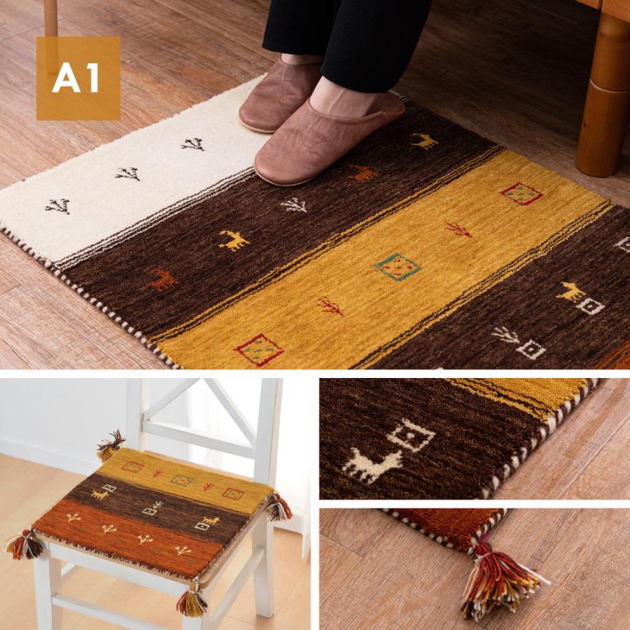 ギャッベ チェアパッド GABBEH LORRI BUFF A2 約40×40cm チェアパット いす用 座布団 かわいい お洒落 オールシーズン ウール |  | 07