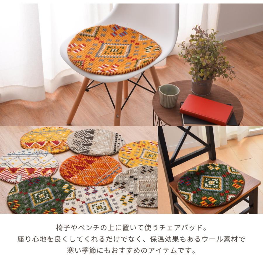 ウールチェアパッド Kuumuus クームース  直径約40cm チェアパット いす用 座布団 かわいい お洒落 オールシーズン ウール |  | 03