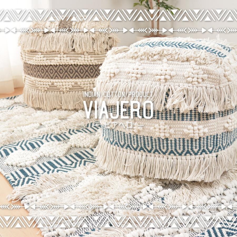 インド綿スツール VIAJERO 約40×40×40cm オットマン スツール クッション おしゃれ かわいい 北欧 アフリカン ナチュラルインテリア |  | 01